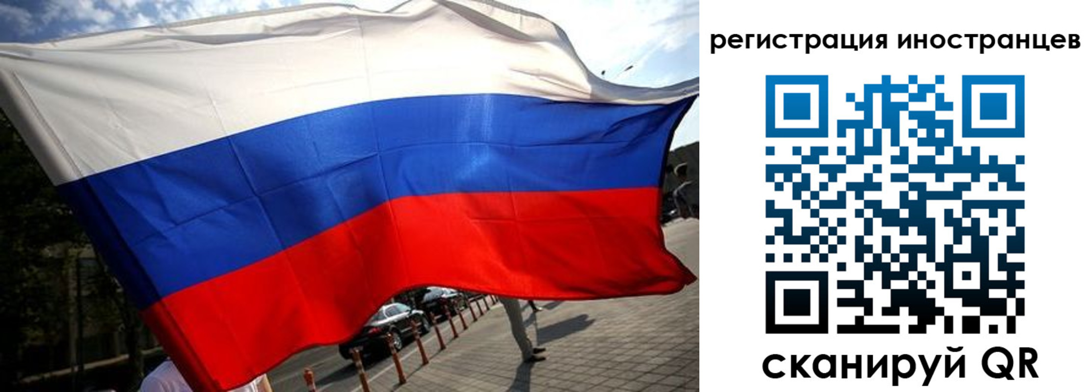 временная регистрация законно в Вельске