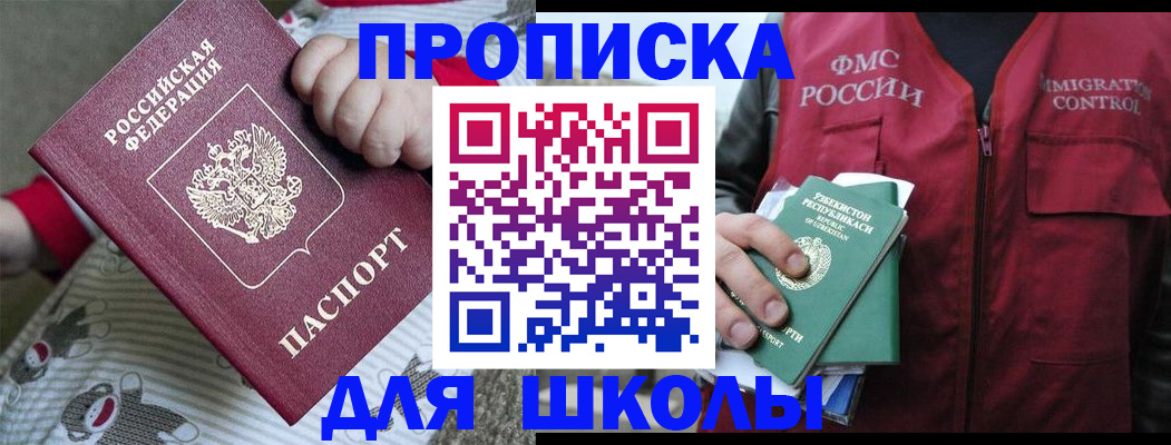 форма 3 в Вельске